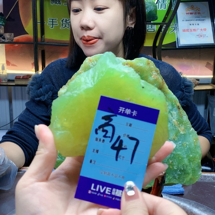 【闪购商品】未镶嵌蛇纹石玉原石肖*