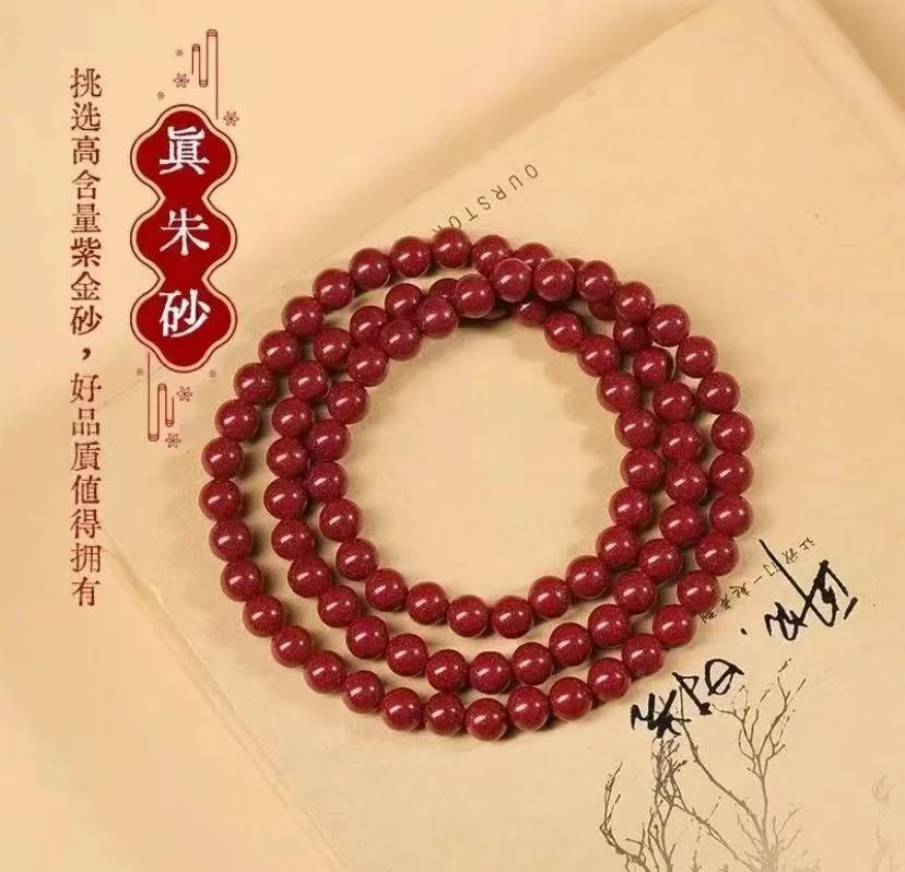 含辰砂工艺品紫金砂多圈手链保真朱砂素圈高含量三圈红砂