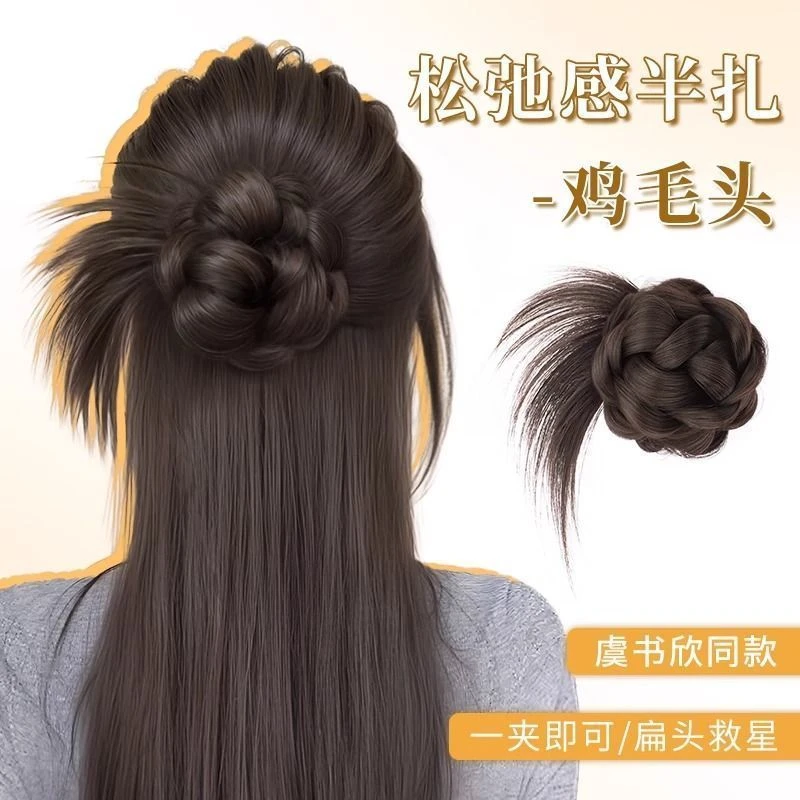 【店铺热销】丸子头假发发圈鸡毛毽子头假发抓夹花苞头盘发神器气质