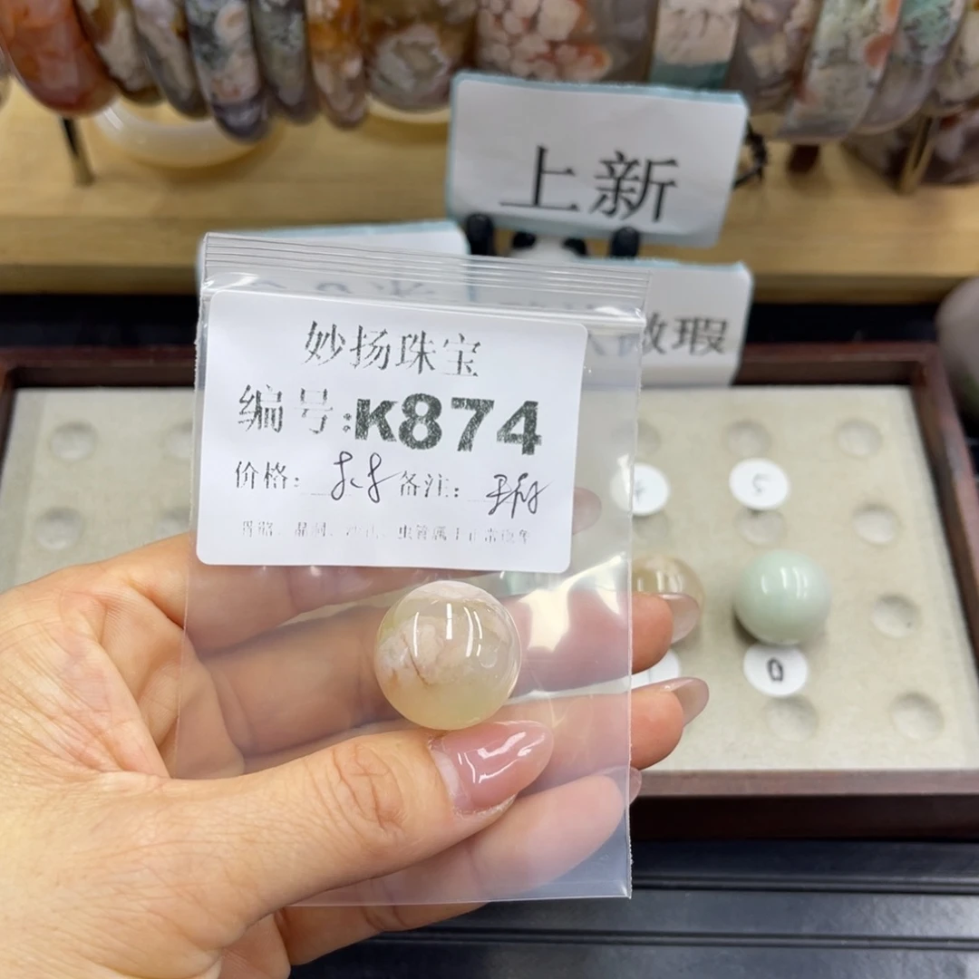 合金默认有瑕石英质玉哟***哈