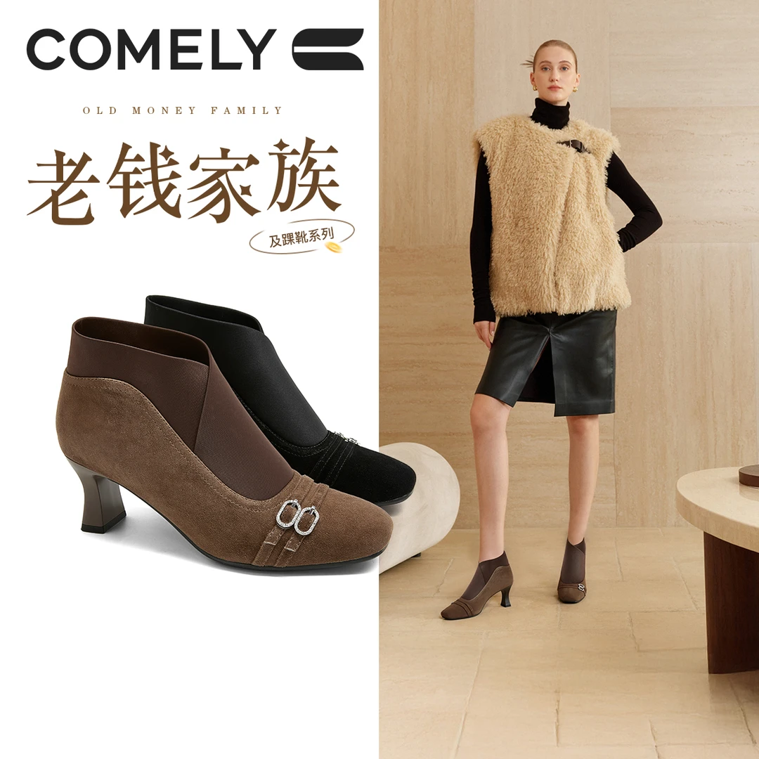 【康莉COMELY】KMD5A857高跟弹力袜靴女粗跟气质百搭短靴美拉德踝靴