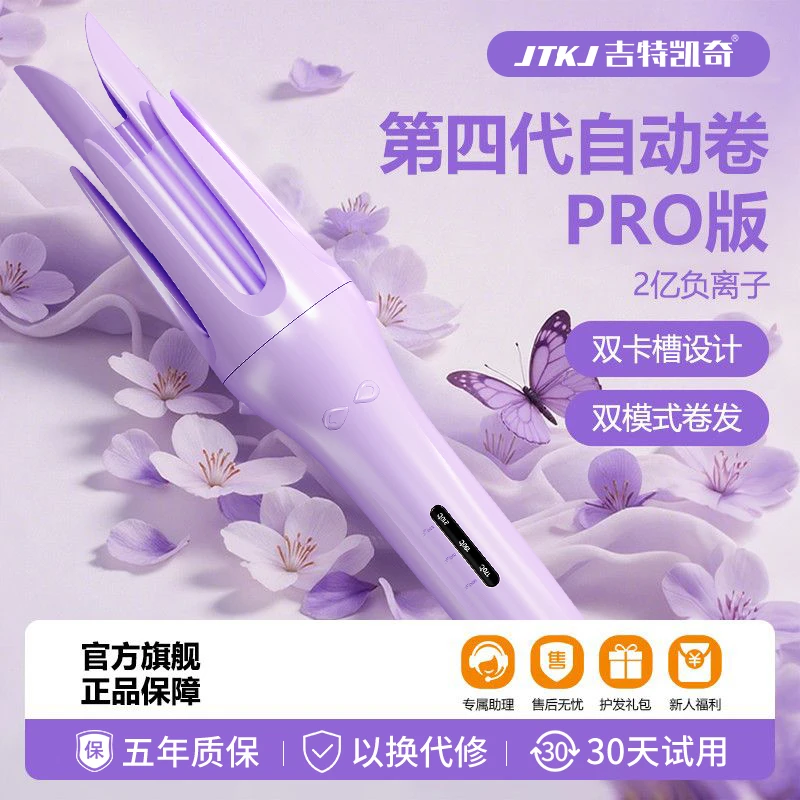 全自动卷发棒32mm大卷大波浪负离子烫发神器定型懒人宿舍可用