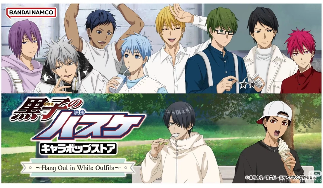 【黑子的篮球】黑篮幼年抽赏盲抽