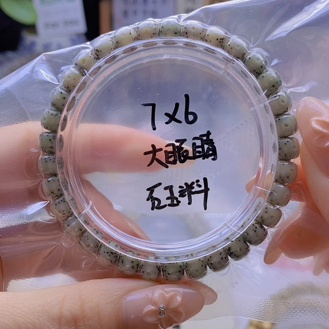 手串星月菩提星月