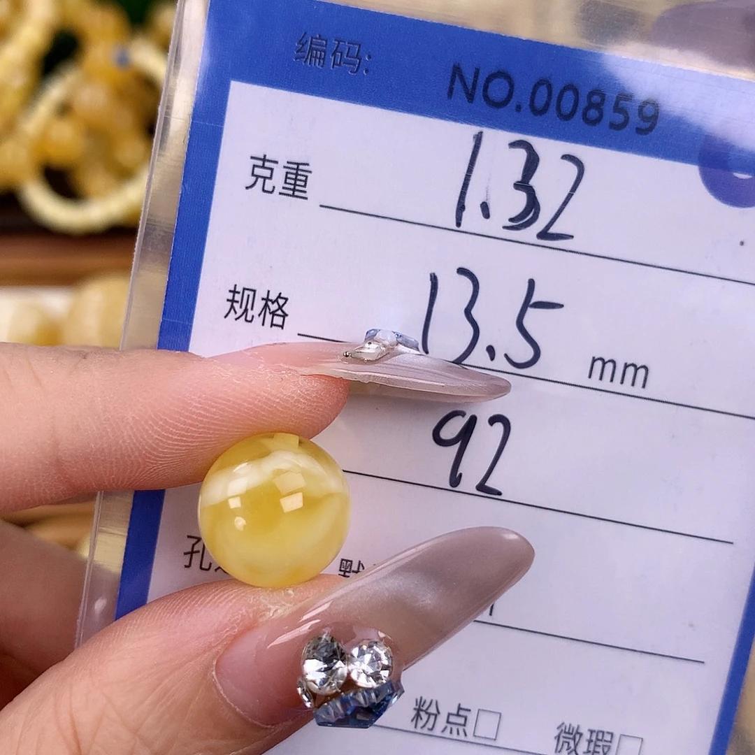 未镶嵌蜜蜡珠宝奇石