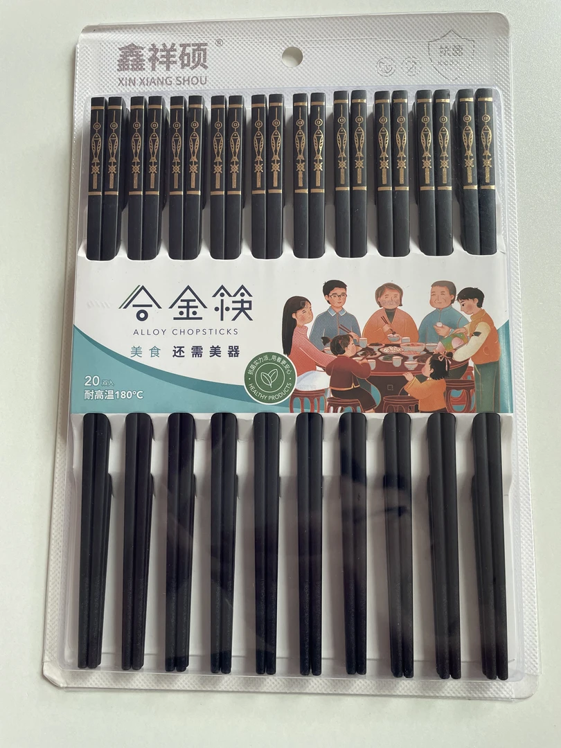 集高惠百货专享高档防滑防霉耐高温合金筷