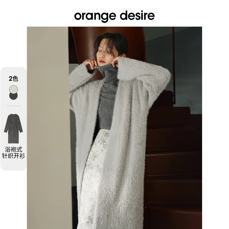 orange desire长款百搭羽毛纱浴袍式针织开衫女冬OD2CWZ9022毛衣