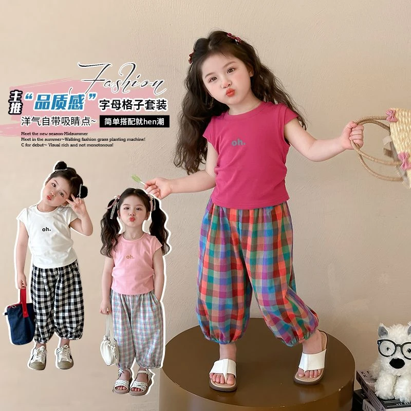 女童夏装短袖套装2025新款儿童防蚊裤时髦两件套宝宝夏季薄款衣服
