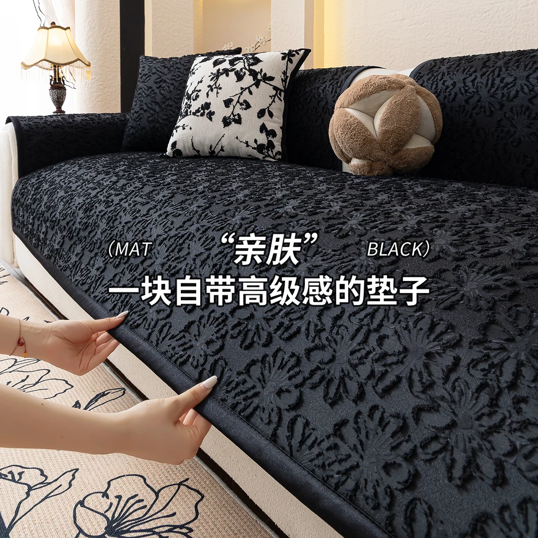 虹原风尚高级感沙发垫四季通用2025新款雪尼尔皮沙发固定防滑坐垫