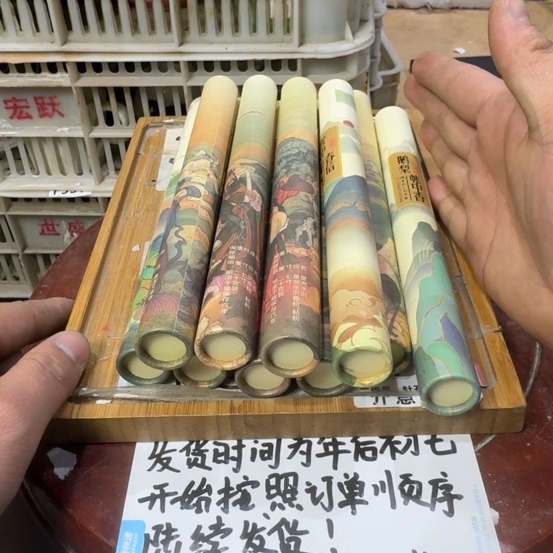 瑕疵介意勿拍陶瓷器皿E056一管发货，不接受指定味道