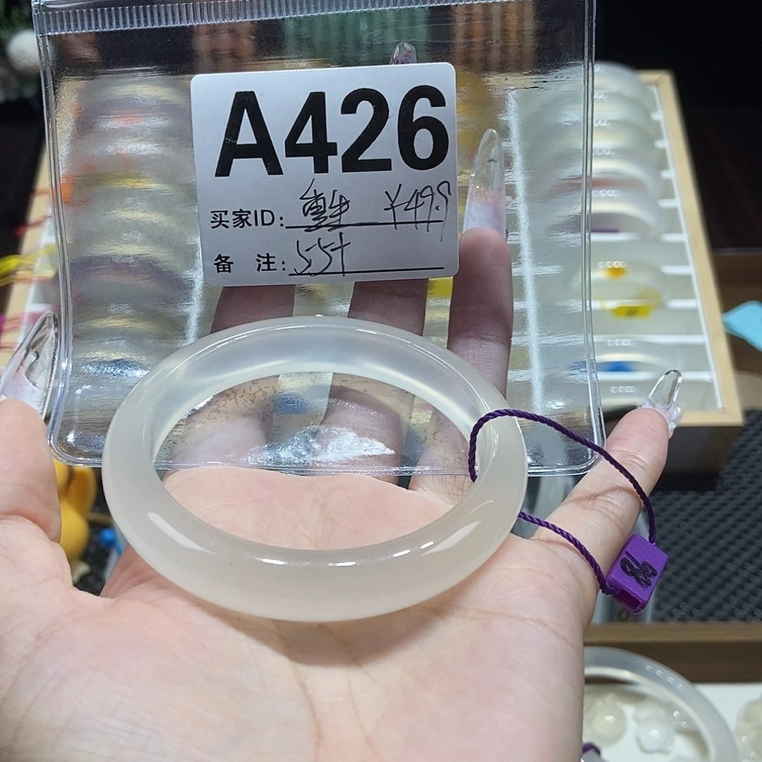 重***疮手镯玛瑙/玉髓未镶嵌426