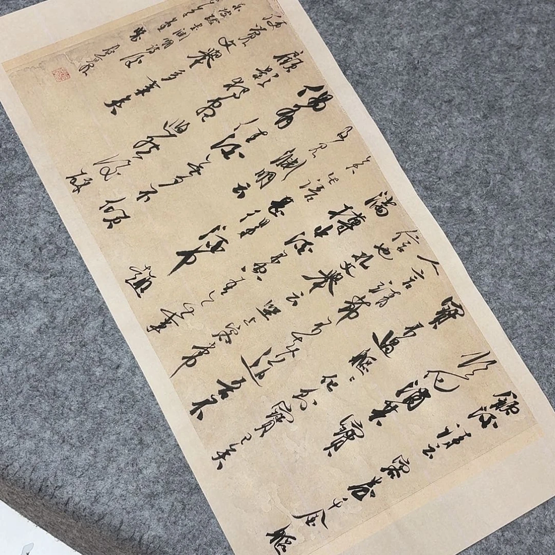 书法中书裴春亮69×34