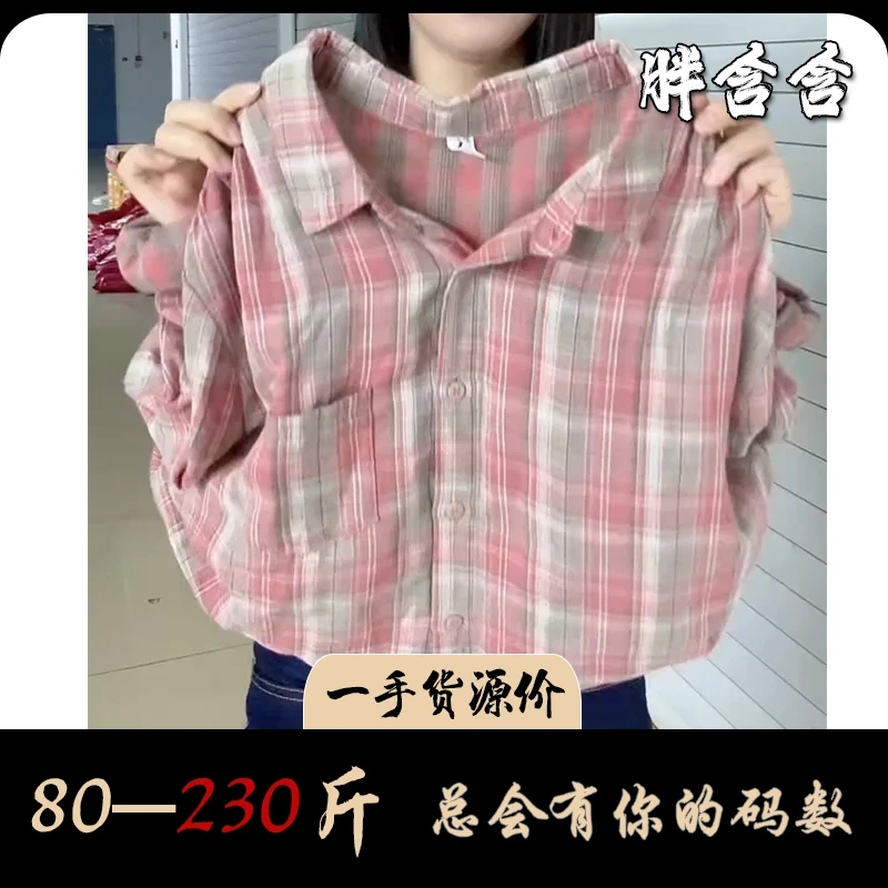 【100%棉】胖含含秋季复古民族风拼色简约减龄宽松POLO领长袖衬衫女