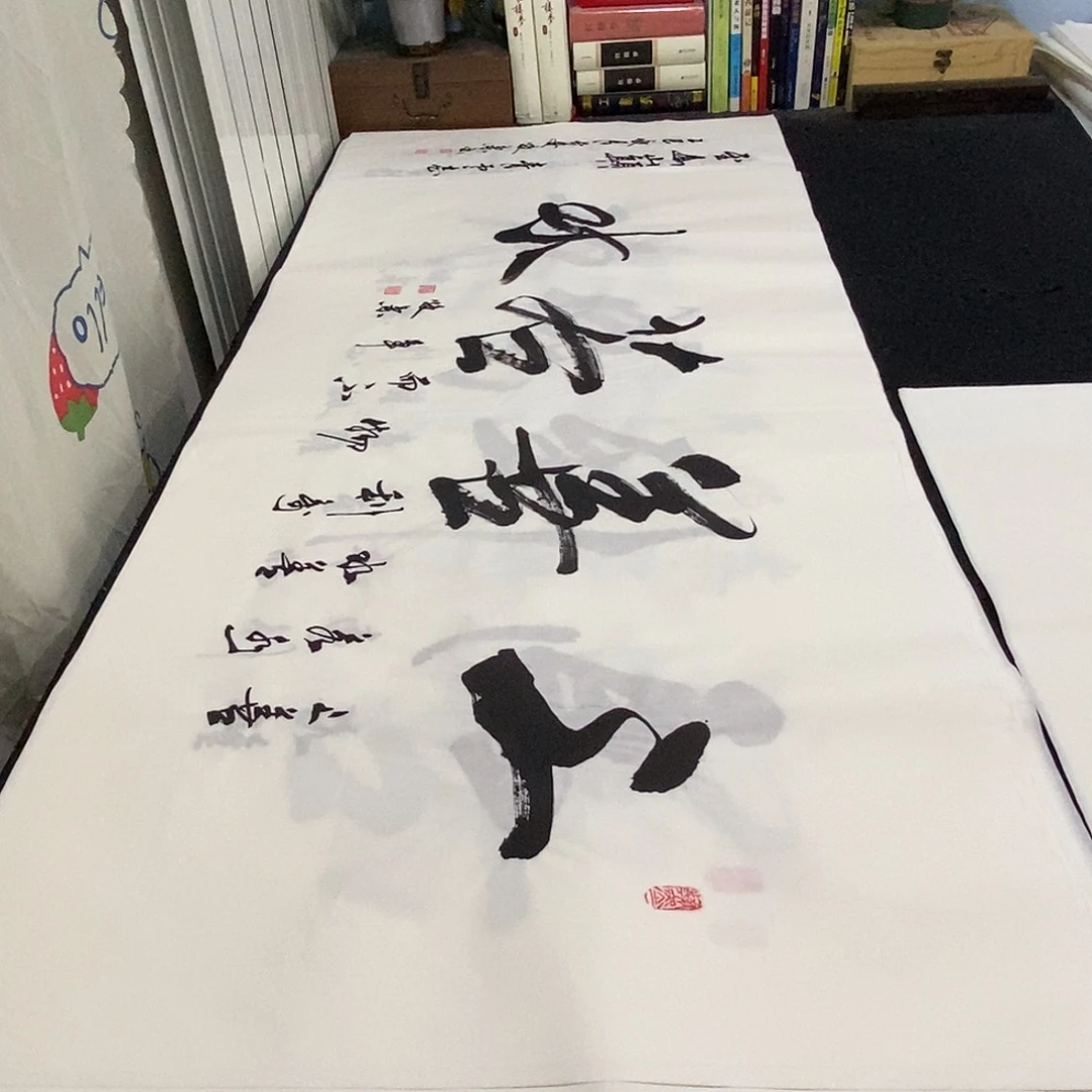 书法老师精品书法
