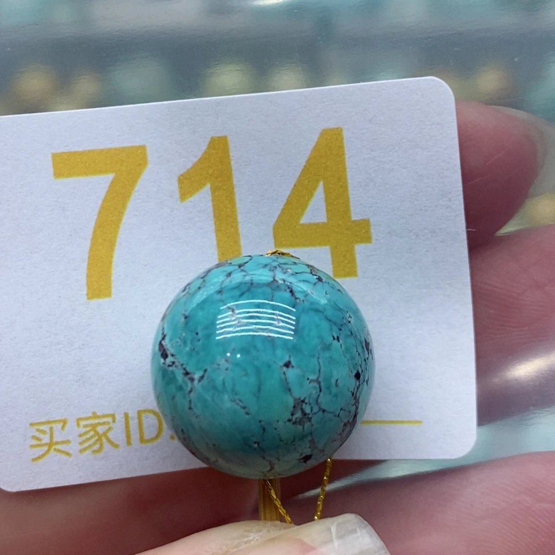 X***I绿松石未镶嵌珠宝奇石