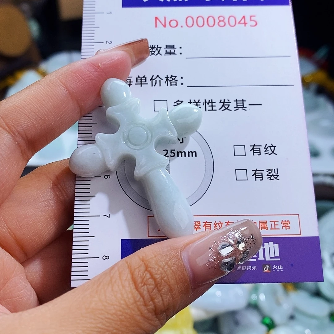 翡翠未镶嵌毛衣链8045