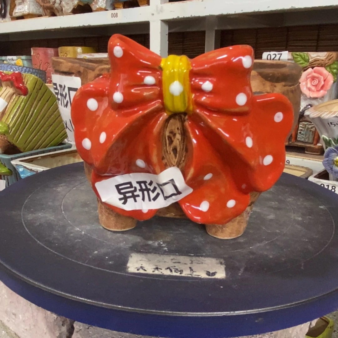 【闪购商品】