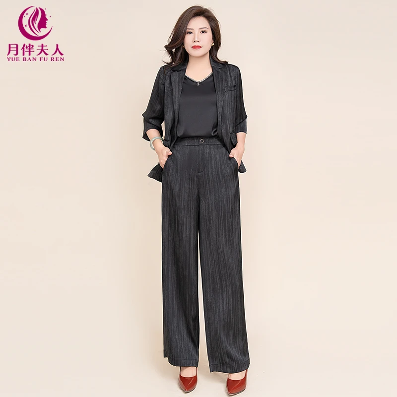 月伴夫人 2025夏新款大码高级感休闲西服外套垂感直筒西装裤5063