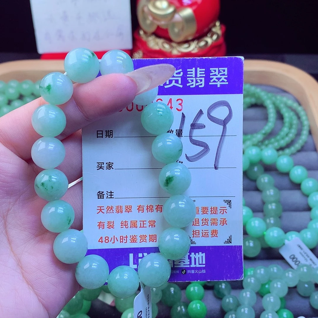 颈饰未镶嵌翡翠天然