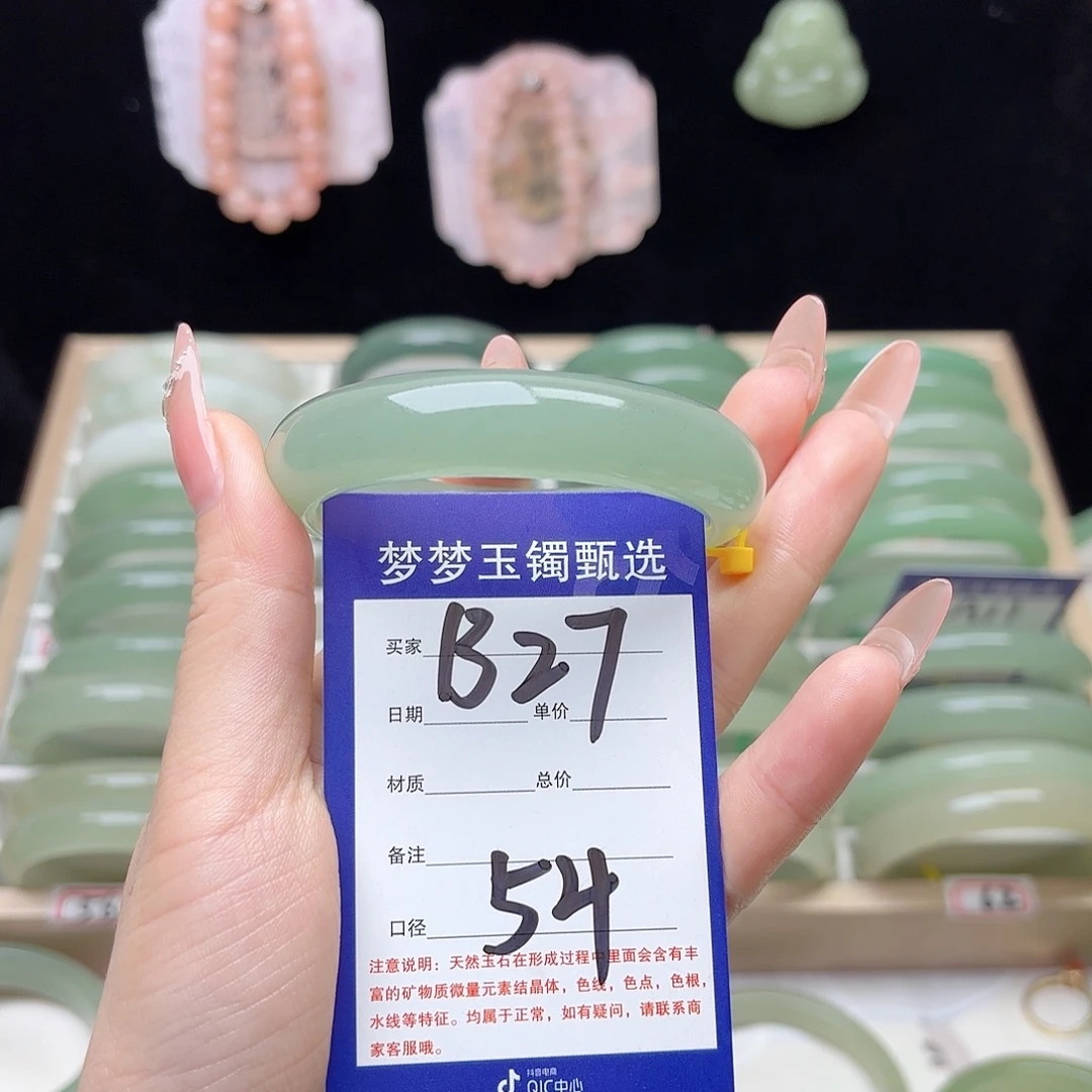 欢***货石英质玉未镶嵌手镯
