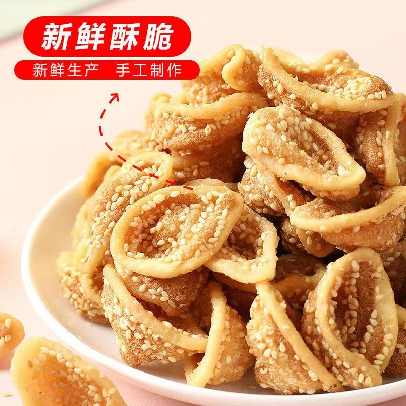 湖南地方小吃猫耳酥猫耳朵休闲网红零食童年味道酥脆传统猫耳朵
