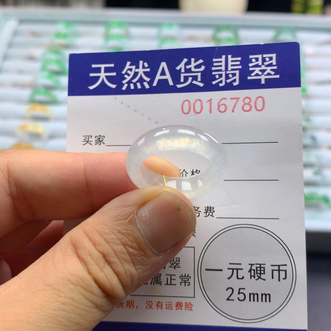 未镶嵌戒指翡翠圈口14号