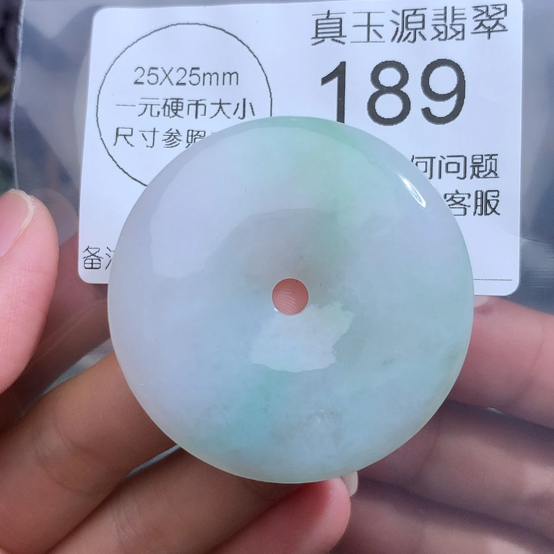 翡翠未镶嵌颈饰189。