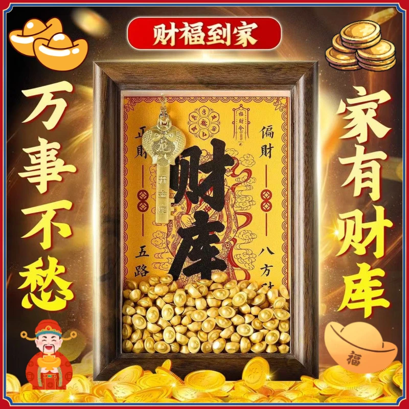 十二生肖金钥匙开金库黄财神财库相框办公室工位摆件招财小物件