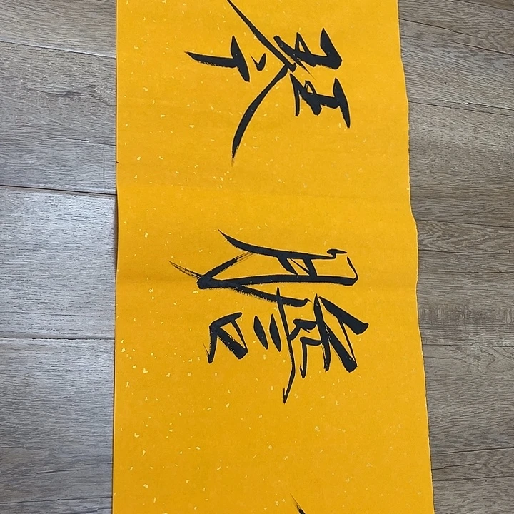精品国画精品作品