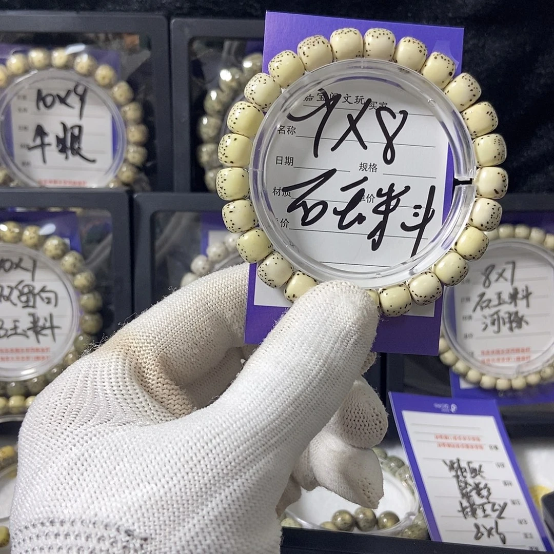 吊坠星月菩提星月