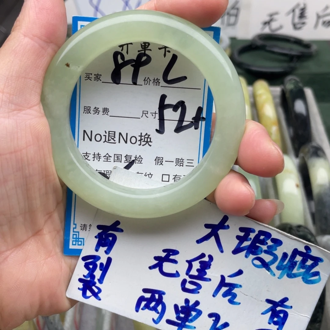 未镶嵌蛇纹石玉手镯