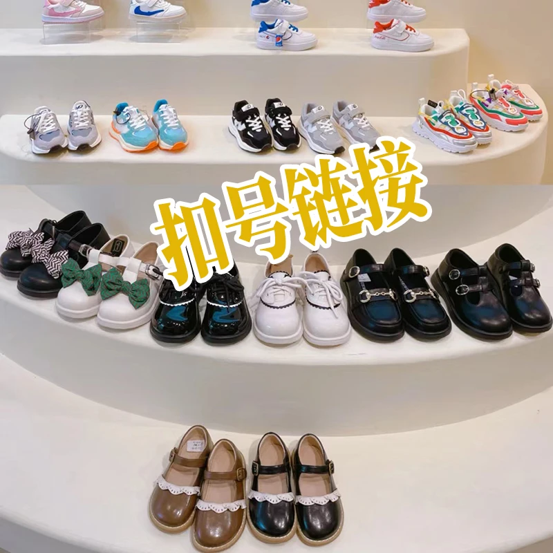 【大白孤品童鞋】800-999号童鞋【编码当场有效】