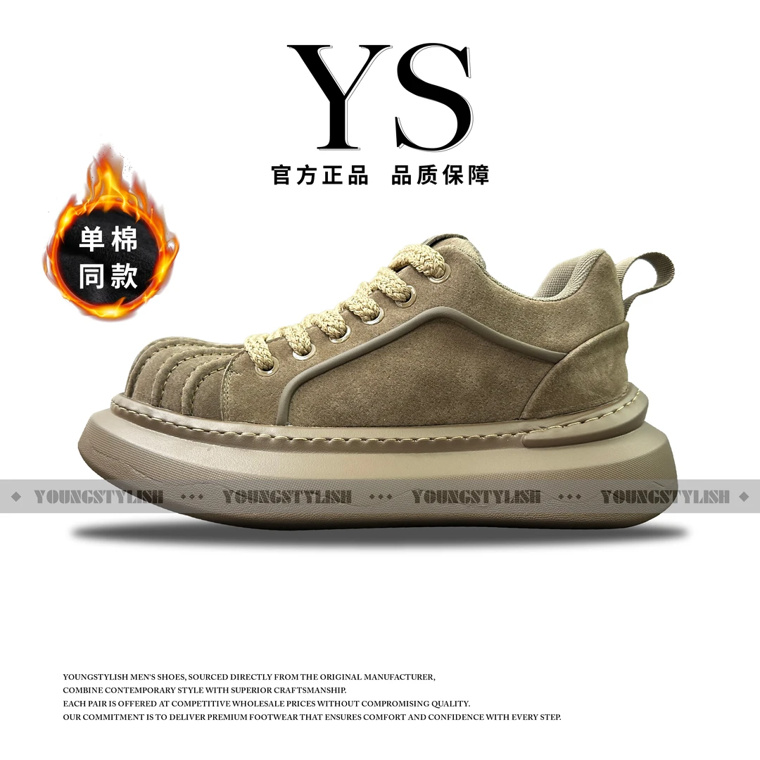 YS-冬季真皮低帮贝壳头时尚百搭软底厚底增高潮流男士老爹鞋