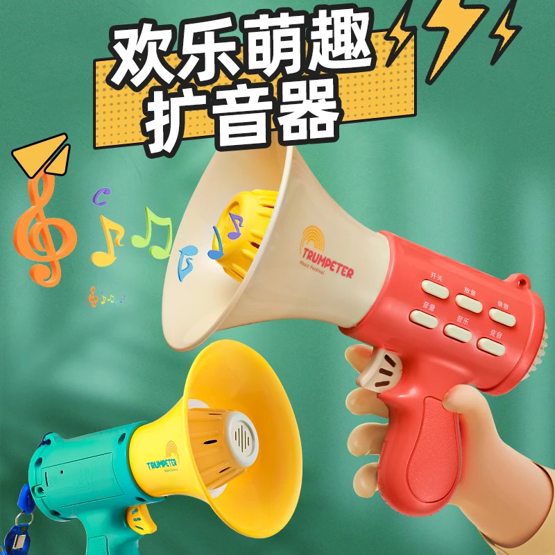 2025大声公录音小喇叭搞怪音乐迷你整蛊可录音挂件扬声扩音器玩具
