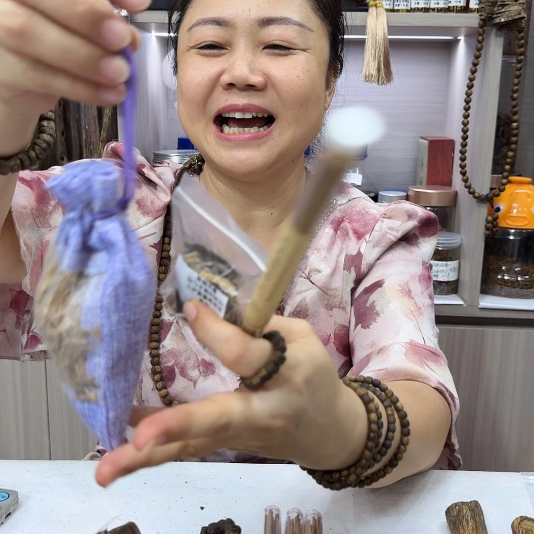 沉香沉香碎屑福利 3 样发货