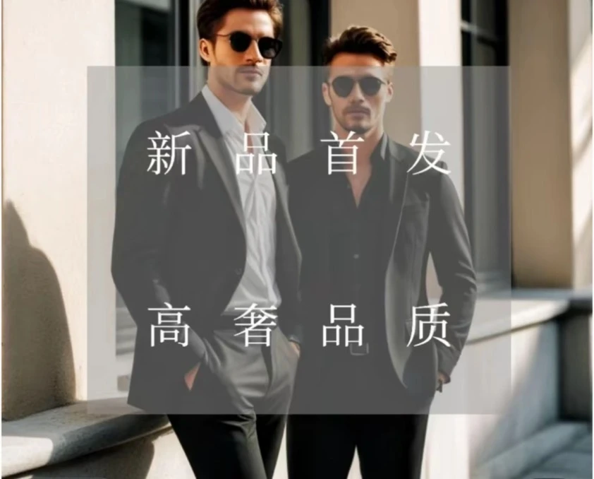 LXS男士高端时尚户外休闲运动激光打孔半袖F字T恤【68090】GH