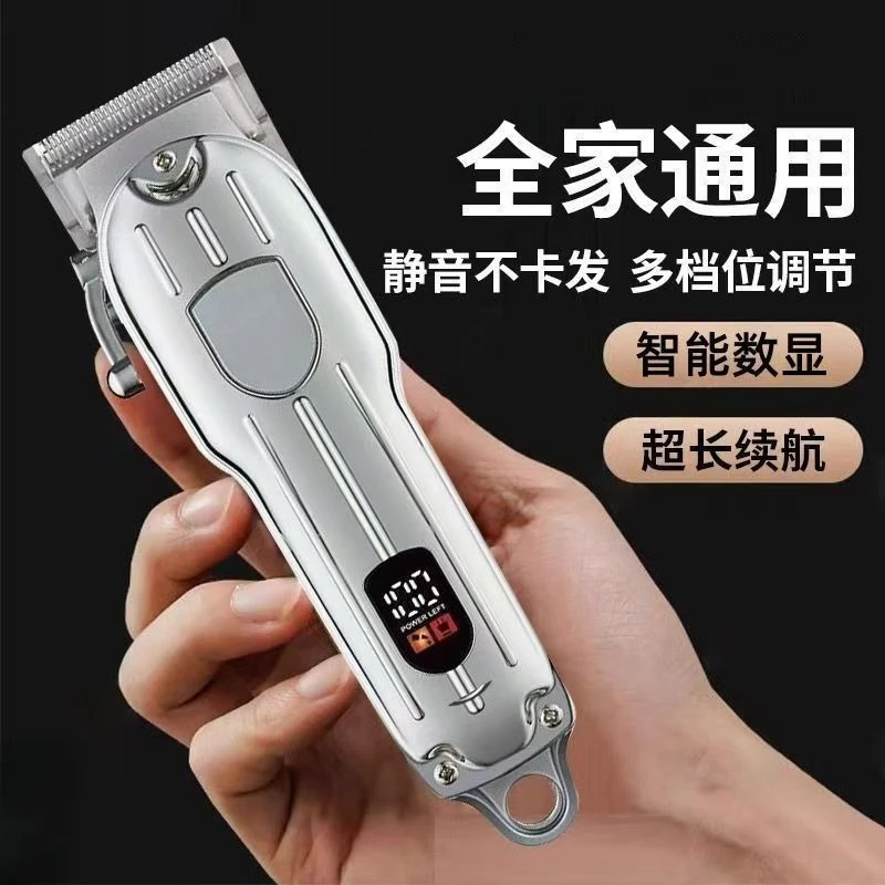 原装理发器多功能充电式专业理发电推子油头推理发剪光头神器家用