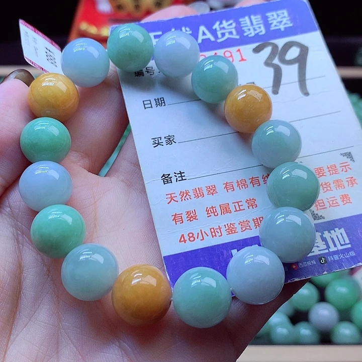 毛衣链未镶嵌翡翠13➕