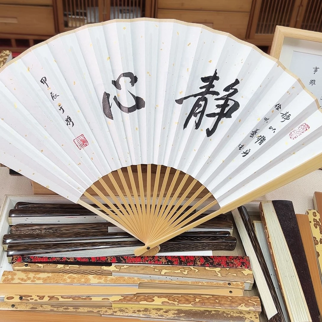 书法书法 95寸玉竹 手写手绘 默认粘好