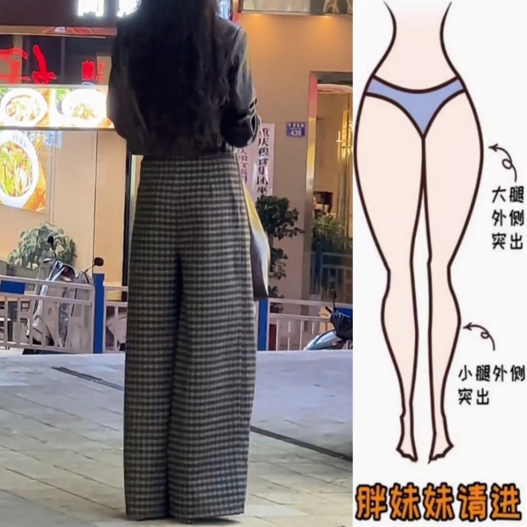 景倩妮时尚潮流气质格子休闲裤2025年秋季新款高腰显瘦宽松阔腿裤