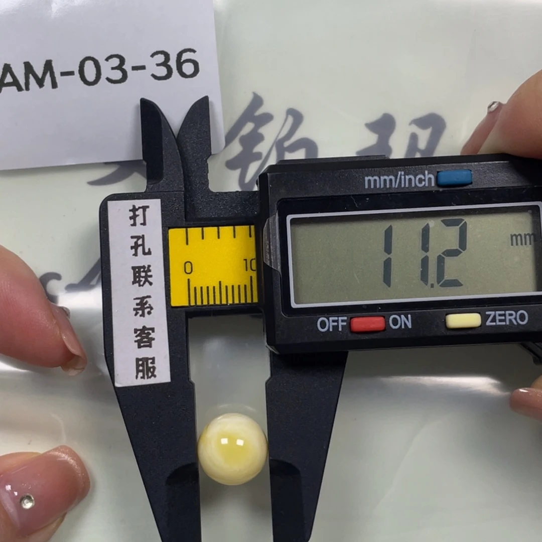 琥珀未镶嵌珠宝奇石打孔不退不换