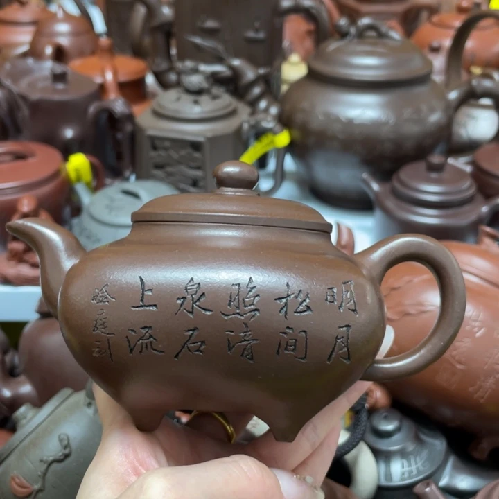 茶壶紫砂紫砂艺术作品
