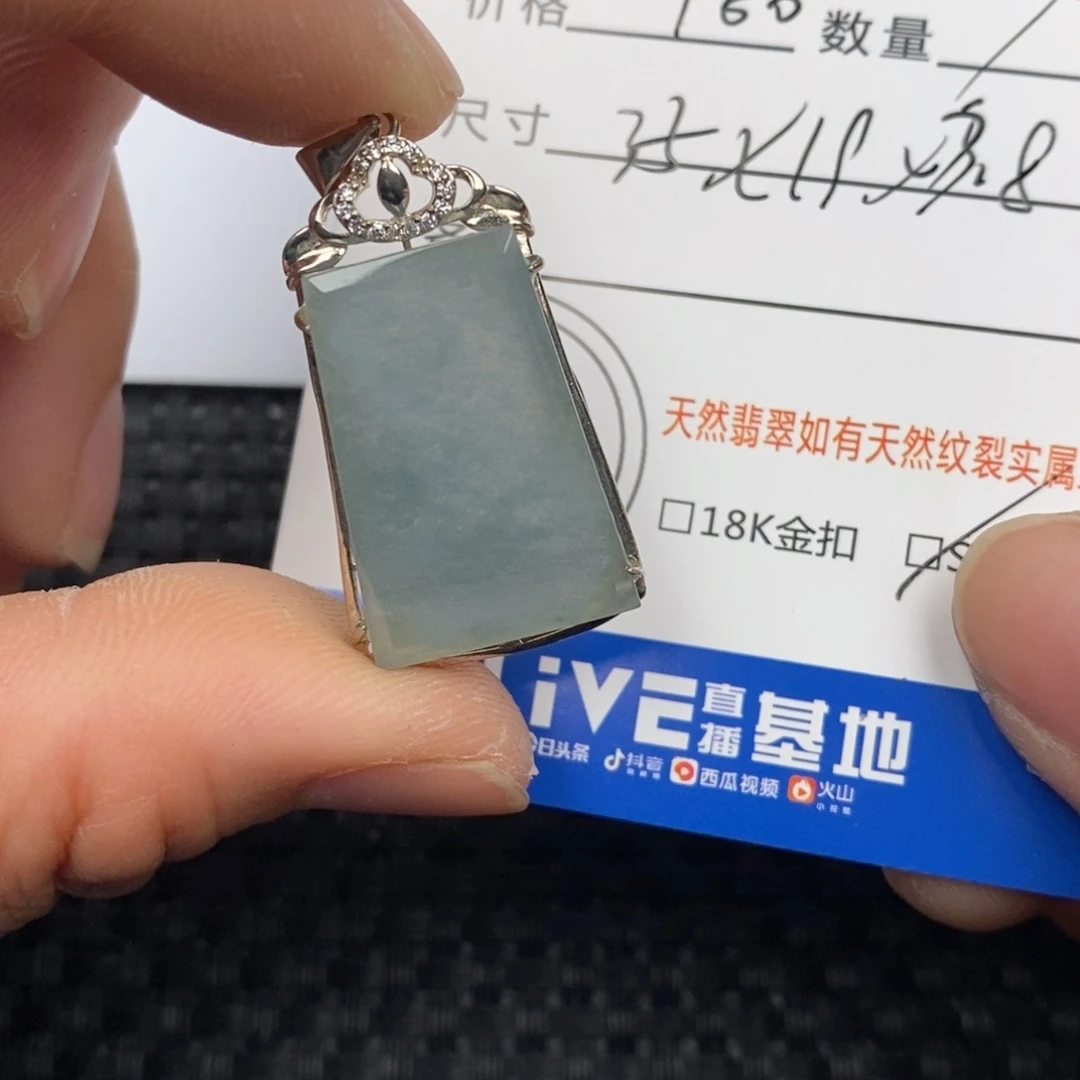 翡翠颈饰银S925镶嵌吊坠 