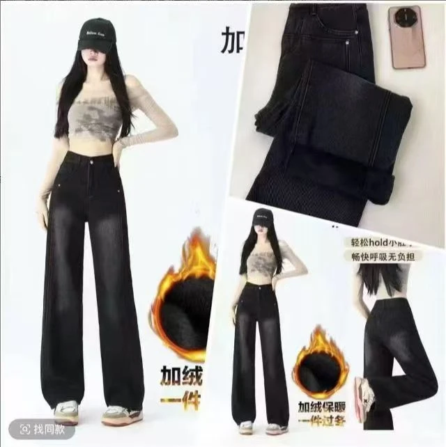 【送运费险+现货现发】）黑灰2025秋冬新款阔腿牛仔裤女窄版高腰显瘦