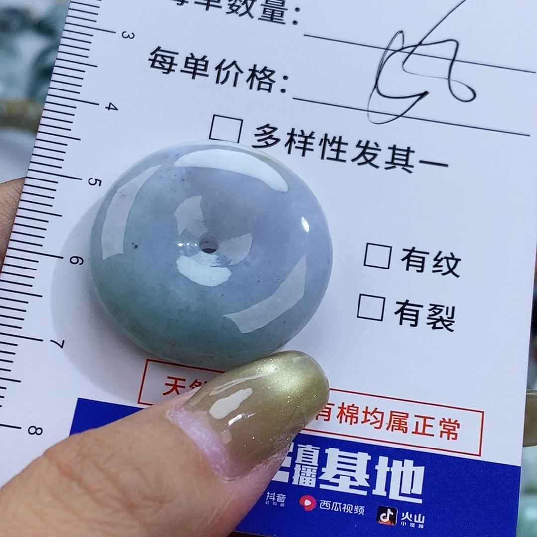 翡翠未镶嵌颈饰6348
