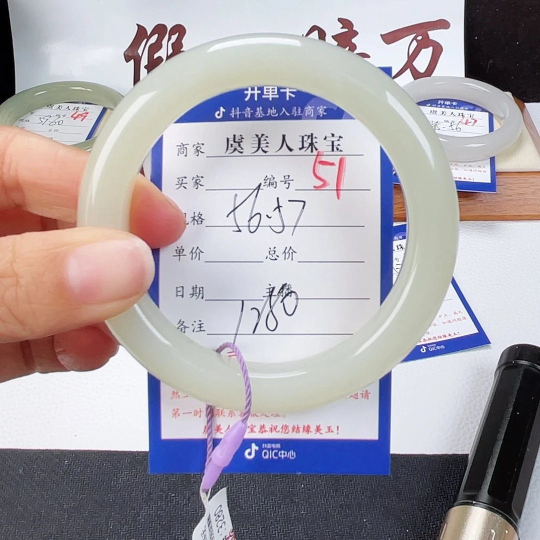 未镶嵌手镯和田玉