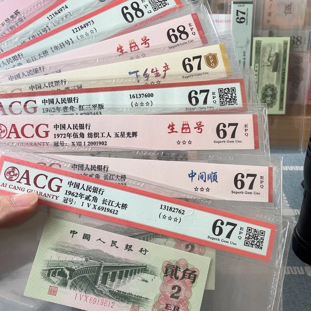 云*飘爱藏评级10张福利便宜大漏