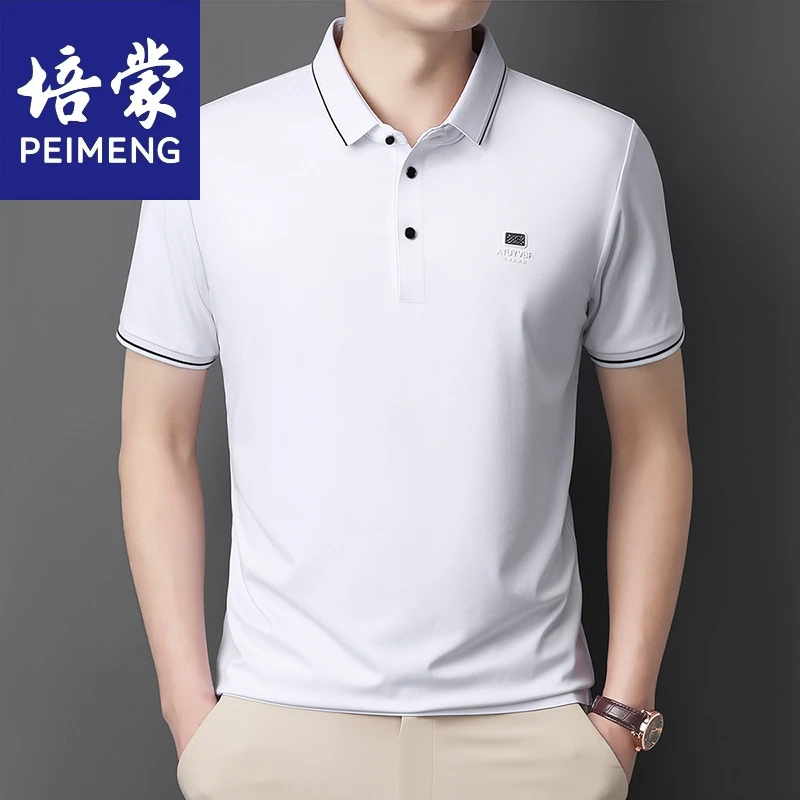 培蒙夏季短袖中青年Polo衫中青年半袖透气薄款时尚翻领纯色休闲