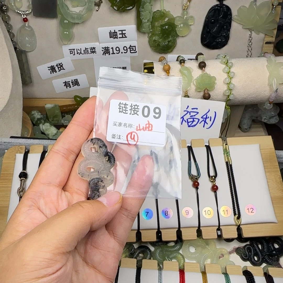 蛇纹石玉岫玉未镶嵌精****.