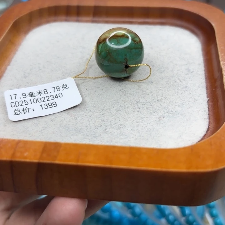 绿松石未镶嵌手链